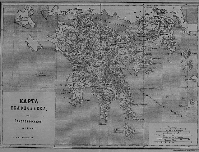 Карта Пелопоннеса